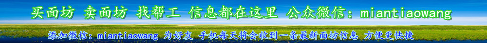 面坊信息图片
