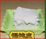 混沌皮.jpg