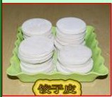 饺子皮.jpg