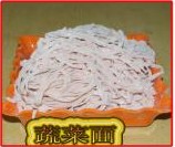 蔬菜面.jpg