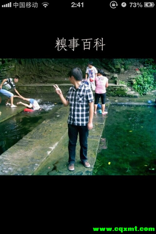 一句话。重点完全不是剪刀手！大家自己找亮点。
