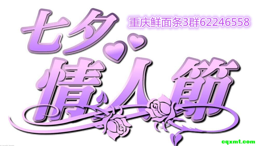 七夕2_副本.jpg