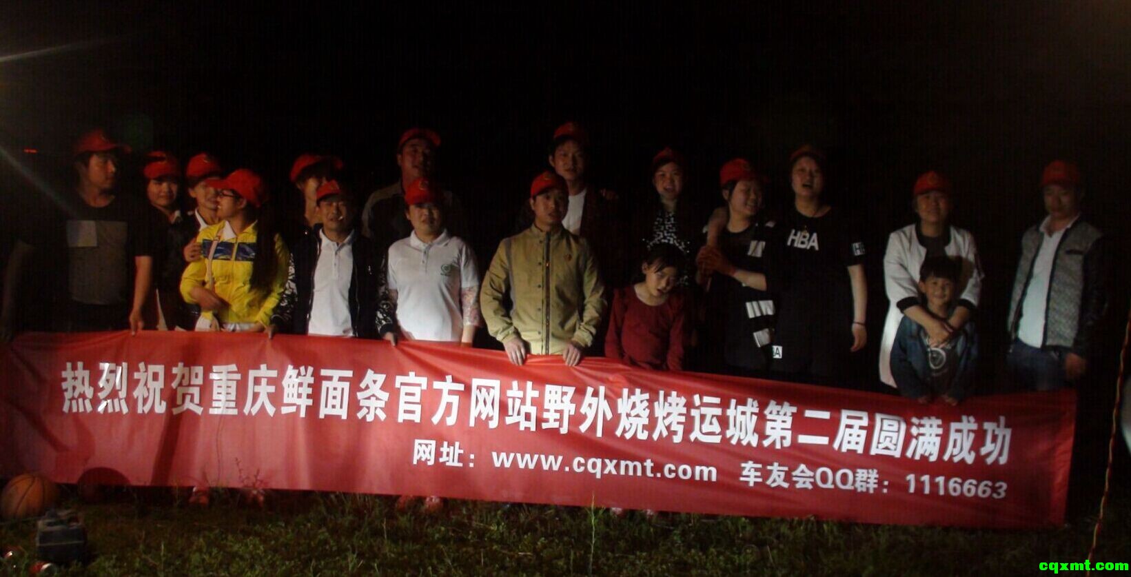 QQ图片20150504230158.jpg