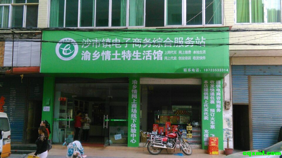 QQ图片20151019180512.jpg