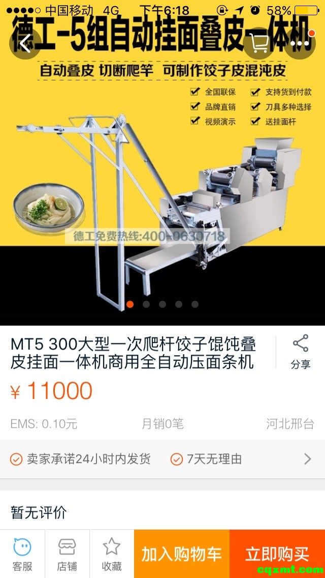 181041nffj2qs2o7p7pojw.jpg